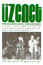 2000 Tél