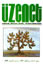 2000 Nyár