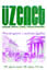 1999 Tél